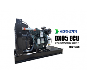 DP054CAK / 130kWe 급 (Tier3)